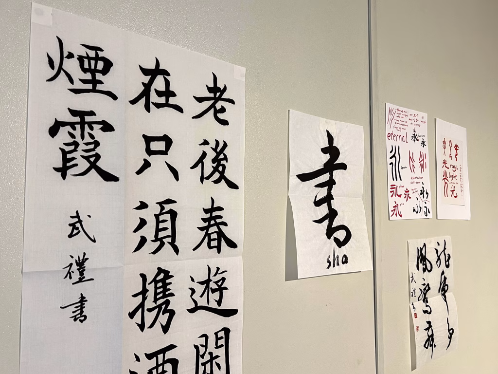 Connecting People Through Shodō Calligraphy