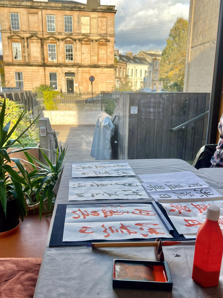 Shodō Masterclass Exploring the 千字文Thousand Character Classic