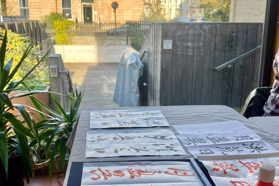 Shodō Masterclass Exploring the 千字文Thousand Character Classic