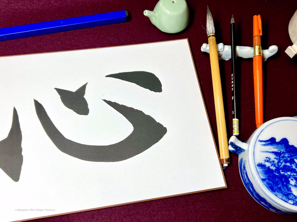 Purifying the Heart and Mind in Brush Calligraphy