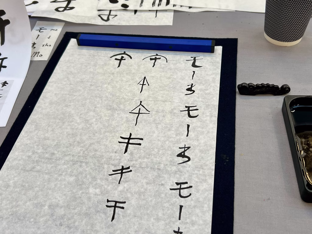 Japanese Zodiac Calligraphy for the Year of the Horse
