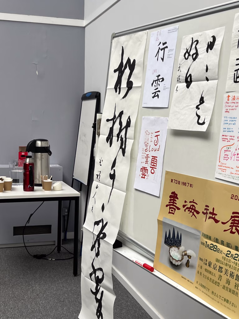 Brushing Flowing Water at Shodō Calligraphy